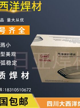 低-西洋气保焊-ER/855丝W-ER气保焊大65强丝高用CH0GS合金A2.0钢G