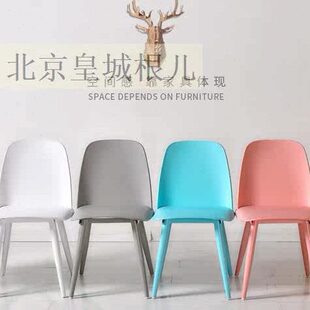 子简约椅休闲椅 设计师伊姆斯椅  北欧餐椅 创意办公电脑时尚酒店