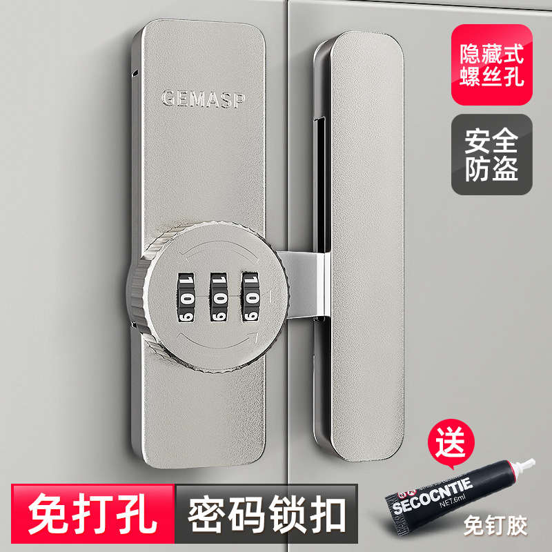 免打孔密码d锁窗户防盗锁扣卡推拉纱窗固定防外开窗户安全锁限位