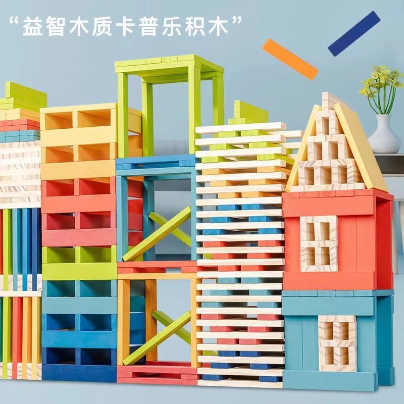 阿基米德卡普乐积木幼儿园建构区积木搭建类儿童益智拼装实木玩具