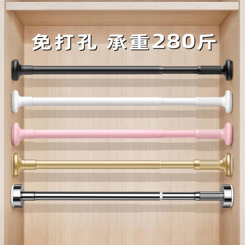 免打孔宿舍伸缩架好物衣柜收纳柜子分层架卧室隔板分隔置物架,家庭/个人清洁工具,浴帘杆,淘宝优惠券,粉丝福利购,淘宝优惠卷