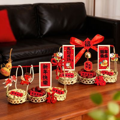 2026新年手提篮干果盘创意摆件春节马年用品家用年货喜庆氛围布置