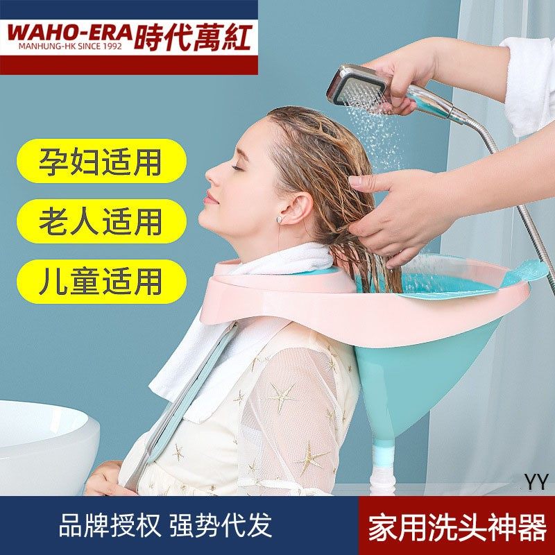 免弯腰卧床洗头盆老年人家用美发护理孕妇月子小朋友用洗发神器