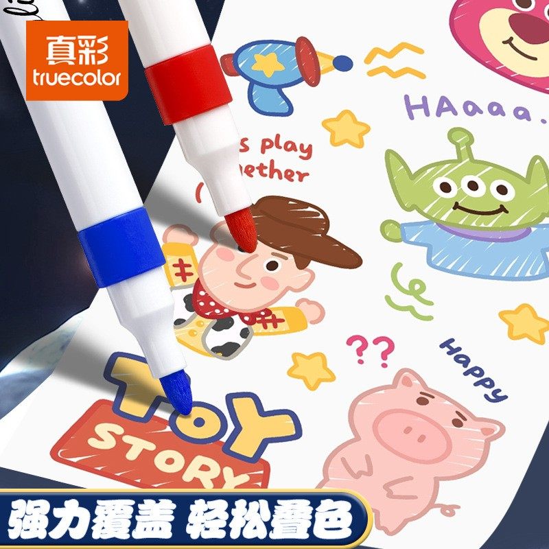 专用马克笔小学生幼儿园儿童不透色可叠色水彩笔套装,文具电教/文化用品/商务用品,马克笔,淘宝优惠券,粉丝福利购,淘宝优惠卷