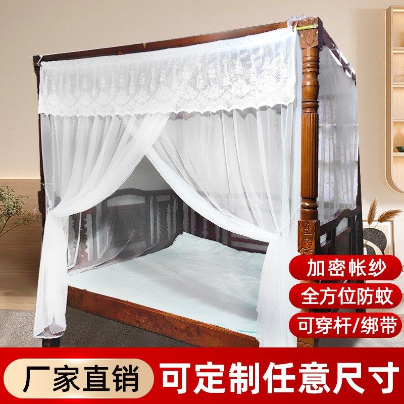 老式蚊帐单门农村老式架子床蚊帐家用2024新款床帐子老式罩子