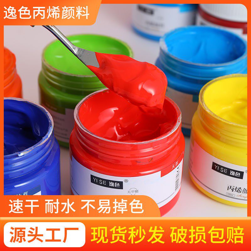 安全无毒丙烯颜料12色美术生儿童绘画diy防水不掉色,文具电教/文化用品/商务用品,丙烯颜料,淘宝优惠券,粉丝福利购,淘宝优惠卷