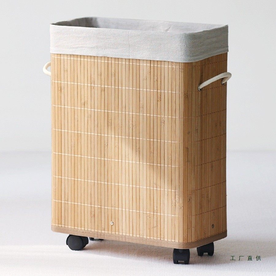脏衣篮竹编收纳筐脏衣篓杂物书画瑜伽垫收纳筐带轮家用夹缝置物桶,收纳整理,脏衣桶,淘宝优惠券,粉丝福利购,淘宝优惠卷