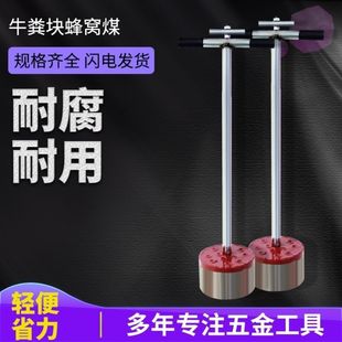 牛粪蜂窝煤模具手工蜂窝煤机器牛粪块模具手动煤球饼机人工煤饼机