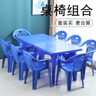 塑料加厚户外沙滩乘凉桌椅套装家用吃饭餐椅写字桌大排档配套桌子