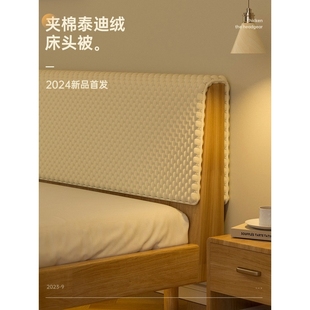 泰迪绒床头靠垫2025新款套罩夹棉加厚床头被通用床头软包背套遮丑
