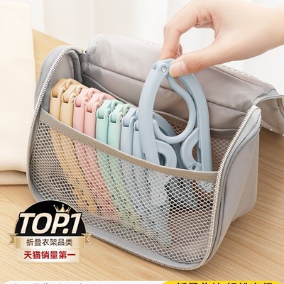 旅行折叠衣架宿舍用学生便携收纳用品旅游酒店晾衣架夹子