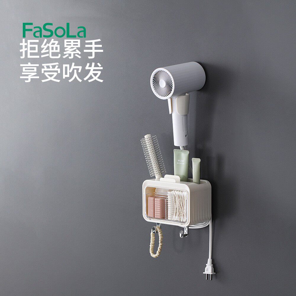 FaSoLa吹风机支架免打孔吸盘壁挂式浴室电吹风置物架懒人风筒挂架