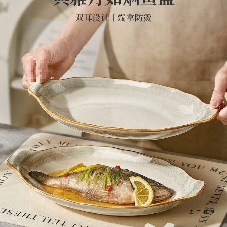 陶瓷鱼盘家用2025新款蒸鱼专用盘子高级感大号鱼碟子双耳鱼碗鱼盆,餐饮具,盘,淘宝优惠券,粉丝福利购,淘宝优惠卷