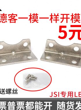 J40BB气缸F-IS2S F-LS脚架亚德客LJ3LL6BBBIJJ F-LJ用0II5S F-I3S