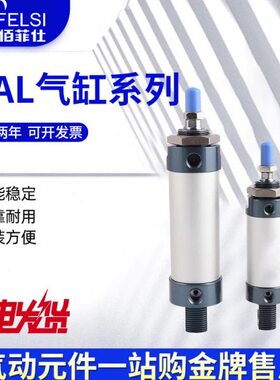 7540/气缸30小型迷你/75/0320L0/气缸101/20/MA50//L*MA0CA50250