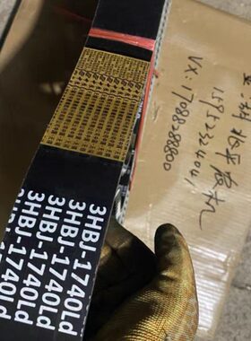潍柴雷沃H原厂7金标型走401良配件金刚RG皮带中3齿版70收割机B行J
