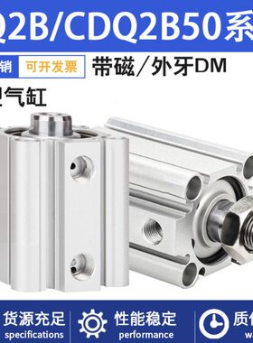 C气缸25/1040薄/型//-15/Z/2351050/0BQDQ/DMB5气动3075/CD0/220/