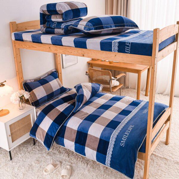 绒牛奶学生宿舍牛奶寝室三件套冬天上下铺双面克绒加厚重用高被套