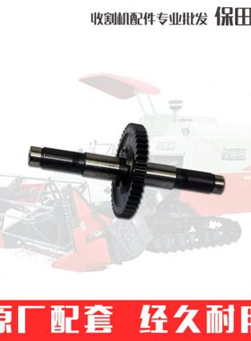 0-间 887久保田中Q168i组件868 20齿轮-8新8G5H48变速箱轴5收割机