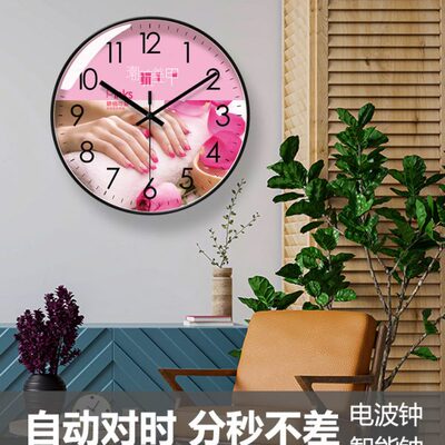 波黑科技挂钟客厅260时钟钟对店用钟美甲表挂墙8电潮流自动时美甲