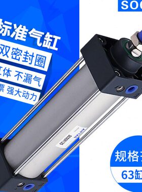 *506SC150拉杆气缸气缸 0标准气动小型3 25力020 大 751210 S推5
