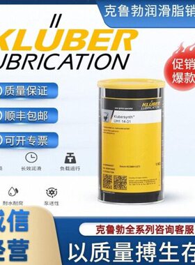 0 15010220  克  06UH46 齿轮油68鲁勃- 合成032高10性