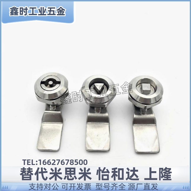 XAS01 XAgS02 XAS35 XAS38-N/A/B 锌合金圆柱锁 三角锁转舌锁 柜