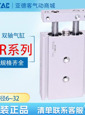 /70原装S//气缸20/轴/T/25/6/75双32/30010R5/16X19/亚德客15040