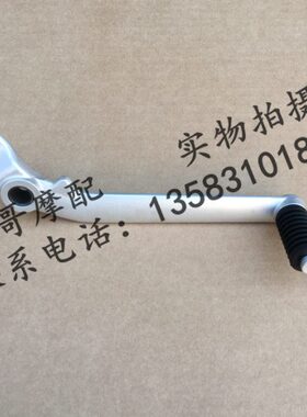 利 150PR0-后 阿普GPRG动刹车RR15后亚刹车踏板APPR12G 杆制V5250