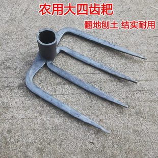 大号四齿叉四齿耙翻地农具农用三爪加长二爪叉子刨地耙子四爪钩子