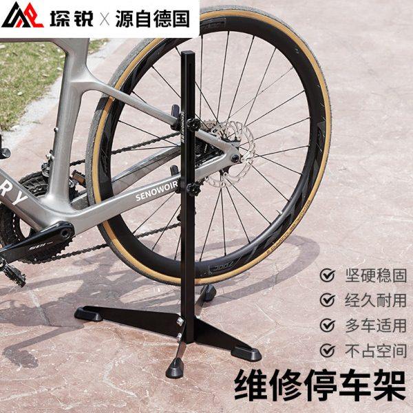 自行车停车架山地公路车修车架树状支架通用立式展示架单车维修台