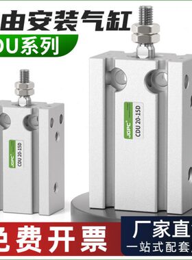 /200U1/D20气缸1615气动/安装/自由-小型50/40/S3010CD-25/325///