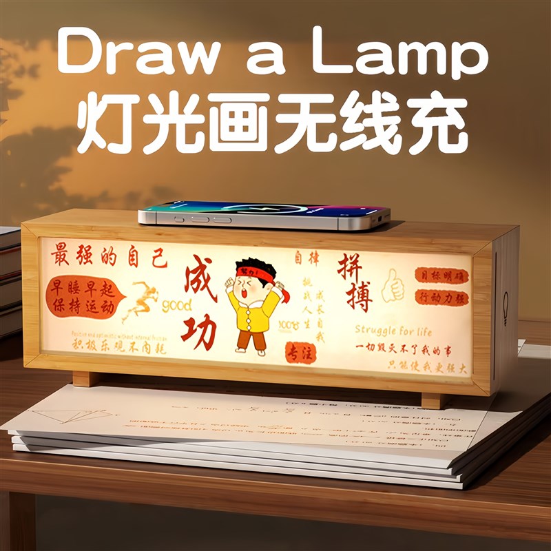 生日礼物女生创意流沙画摆件无线充电床头小夜Q灯送闺蜜实用高级