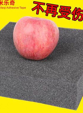 材料包泡棉单面海绵胶装eva片定BEVA材料板材内衬材黑色柔软带级