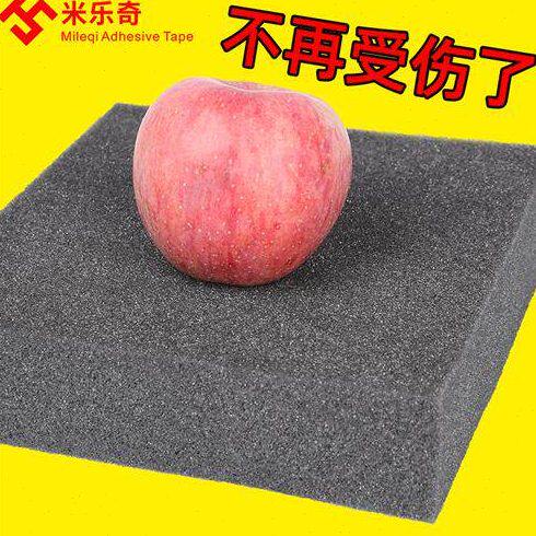 材料包泡棉单面海绵胶装eva片定BEVA材料板材内衬材黑色柔软带级