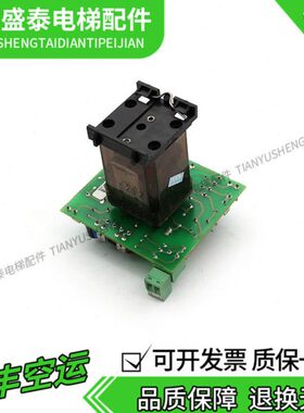 变频器V318板0120M6电梯配件通力120162 M6ESFHG1   通力K012A3K