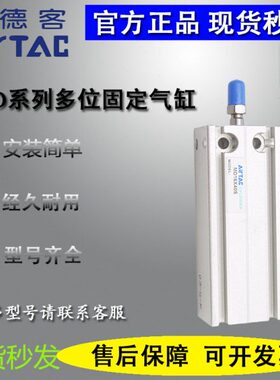 S20MD30S亚德客S/25XS//155SS25S气缸/10S354050///45S/S全新/