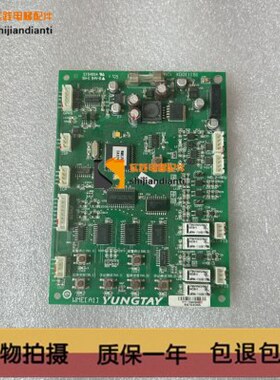 O5ME1电梯报111Y 大 语音钟A1AXD拍[现货板S站SW实：]到永N站0板