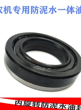 MC1501.8*防组合x112油封1312/x1内*12水1.8/502油封泥13旋转