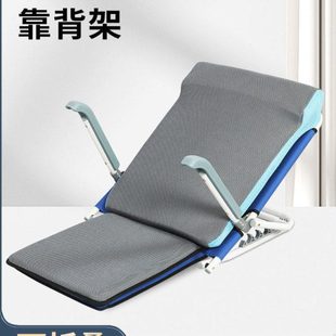 老人床上靠垫靠背神器卧床瘫痪久躺久坐多功能支撑架起身辅助支架