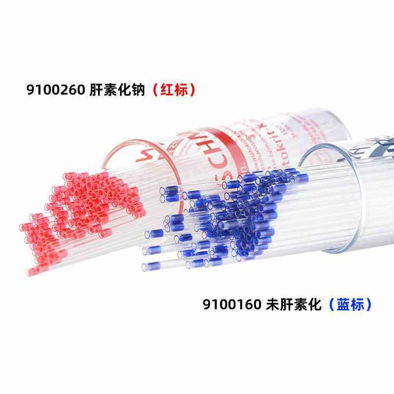 微量血球容积计毛细管钠肝素化y小鼠后眼眶内眦采血管玻璃含抗凝