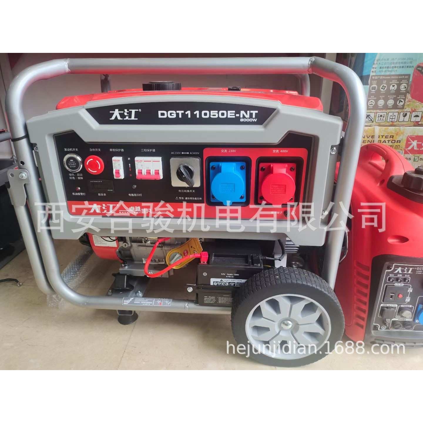 重庆大江汽油发电机DGT11050E-NT 8KW等功率便携式发电机一键启动