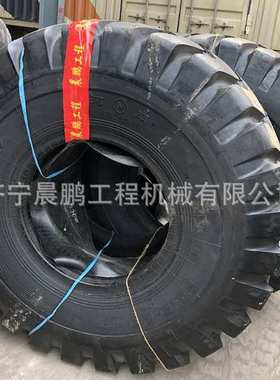 山推轮式装载机SLW50-1-2-3轮胎总成23.5-25-16PR ZL50G2-04010