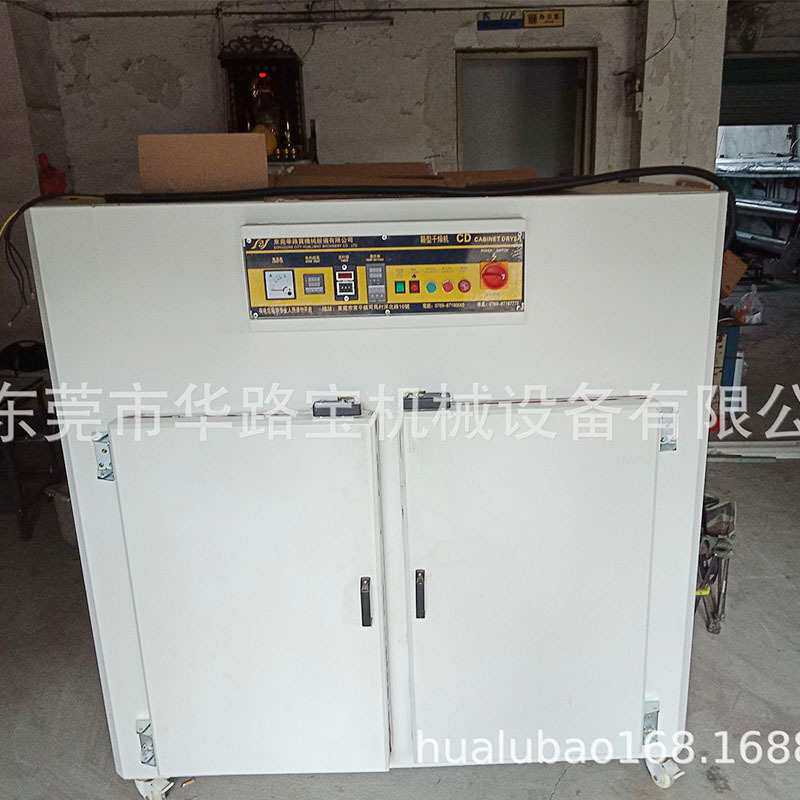 低温大型工业烤箱镀锌板干燥烘箱恒温烤箱电烤箱烘干箱电机烘箱