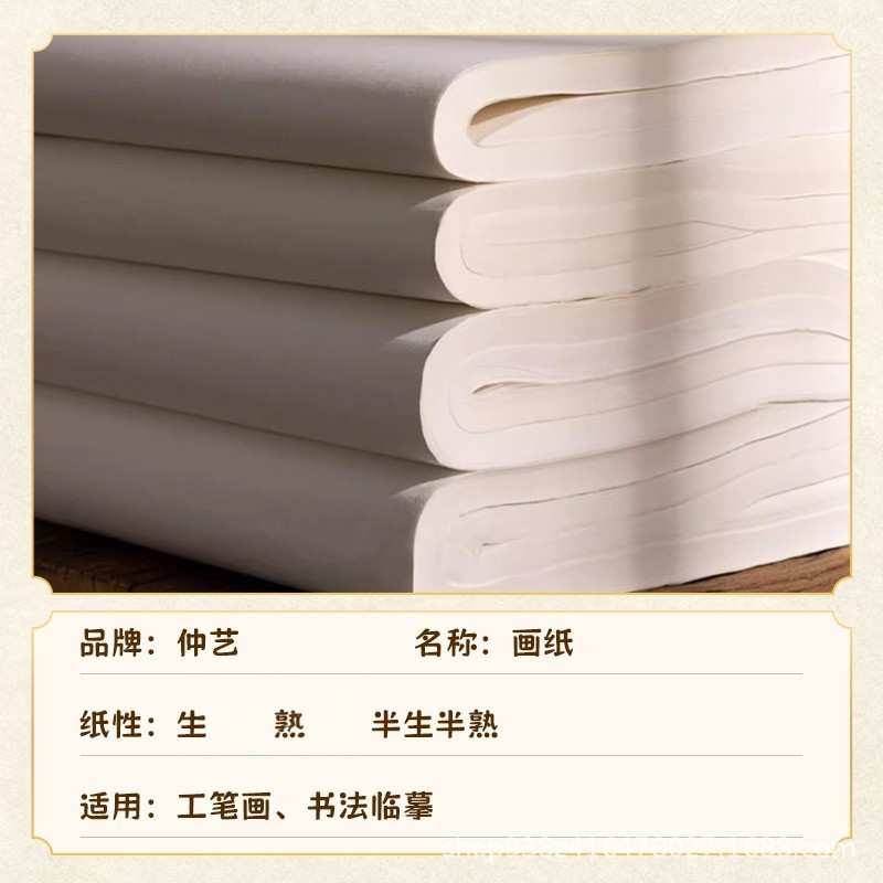 四尺洒金粉彩纸书法洒金纸书法作品纸半生熟彩色纸仿古黄色龙纹纸