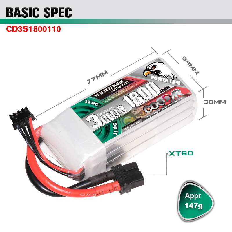 鹰氪CODDAR 1800MAH 3S 11.1V 110C车模航模涵道穿越机锂电池LIPO