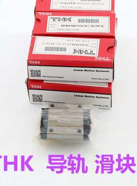 THK导轨滑块 NR75R NR75LR NR85R THK直线导轨 滚珠花键 现货库存