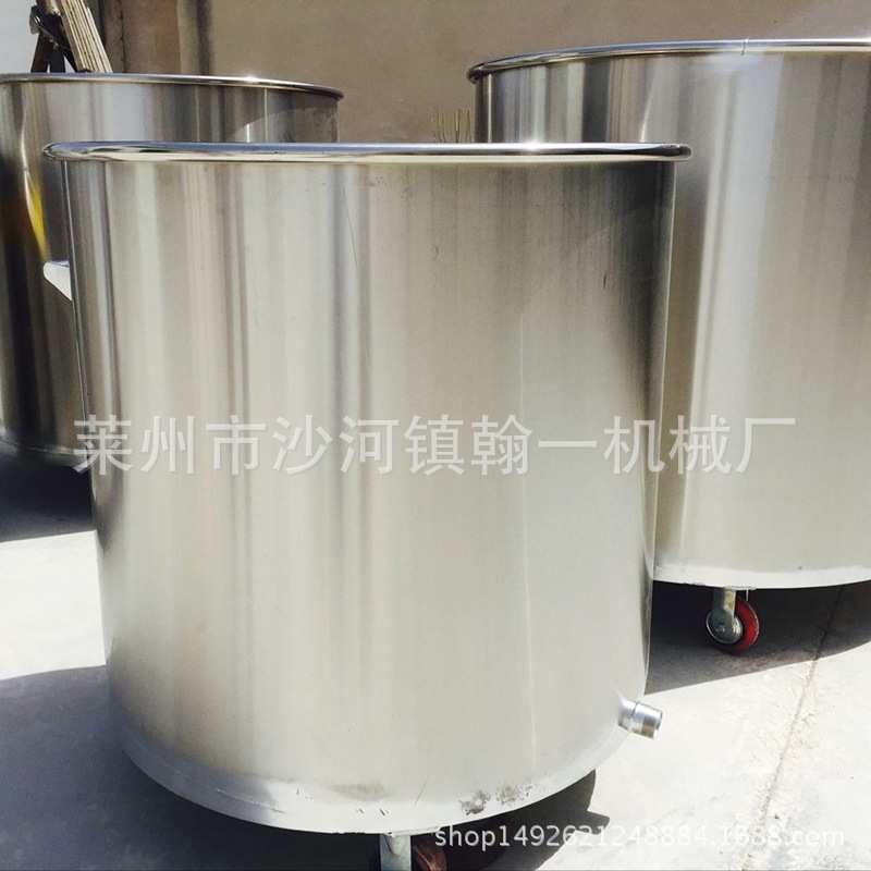 不锈钢拉缸分散机拉缸食品级不锈钢304拉缸不锈钢搅拌桶拉缸