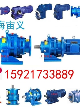 上海宙义TRF78-Y1.5-4P-m1-M6-0-2减速机DSZFA04-DM132S-4-m1-L-B