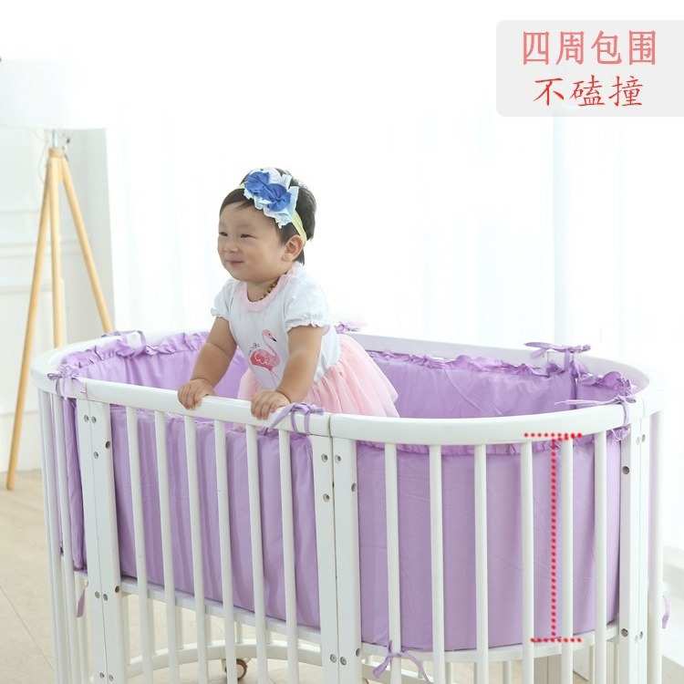 婴儿床床围布多套件棉布宝宝四季可用拼接床圆床方床床围栏挡布
